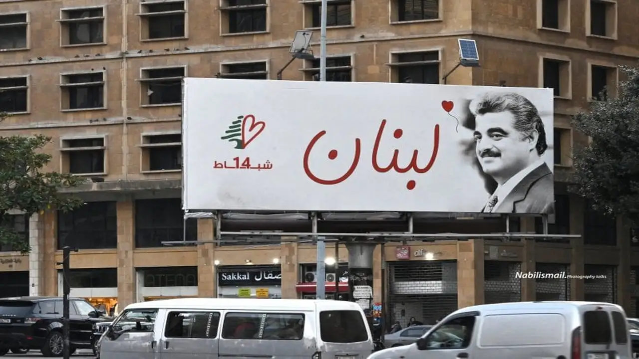 تحذير للأهالي.. عودة الأمطار تباغت المتوجهين إلى وسط بيروت خلال ساعات